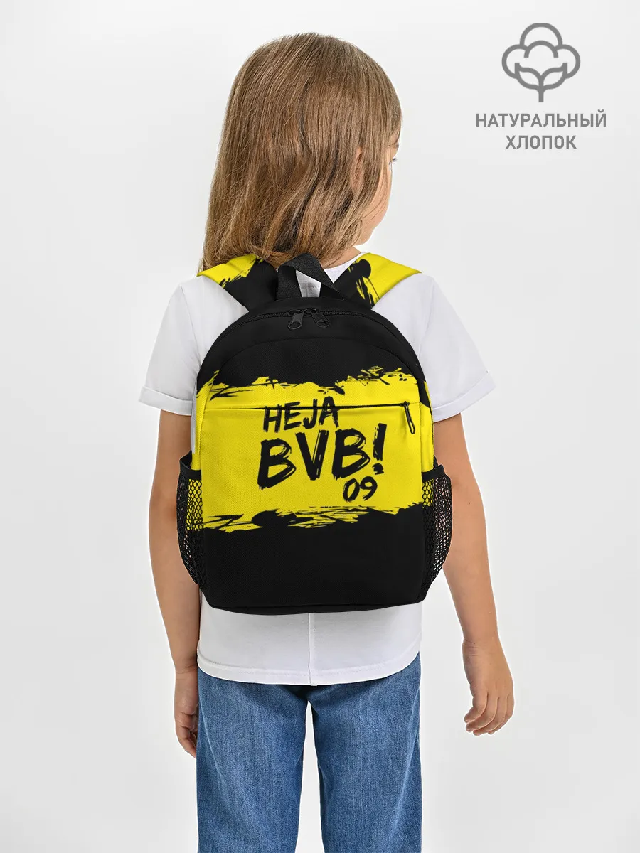 Рюкзак детский / Borussia Dortmund FC