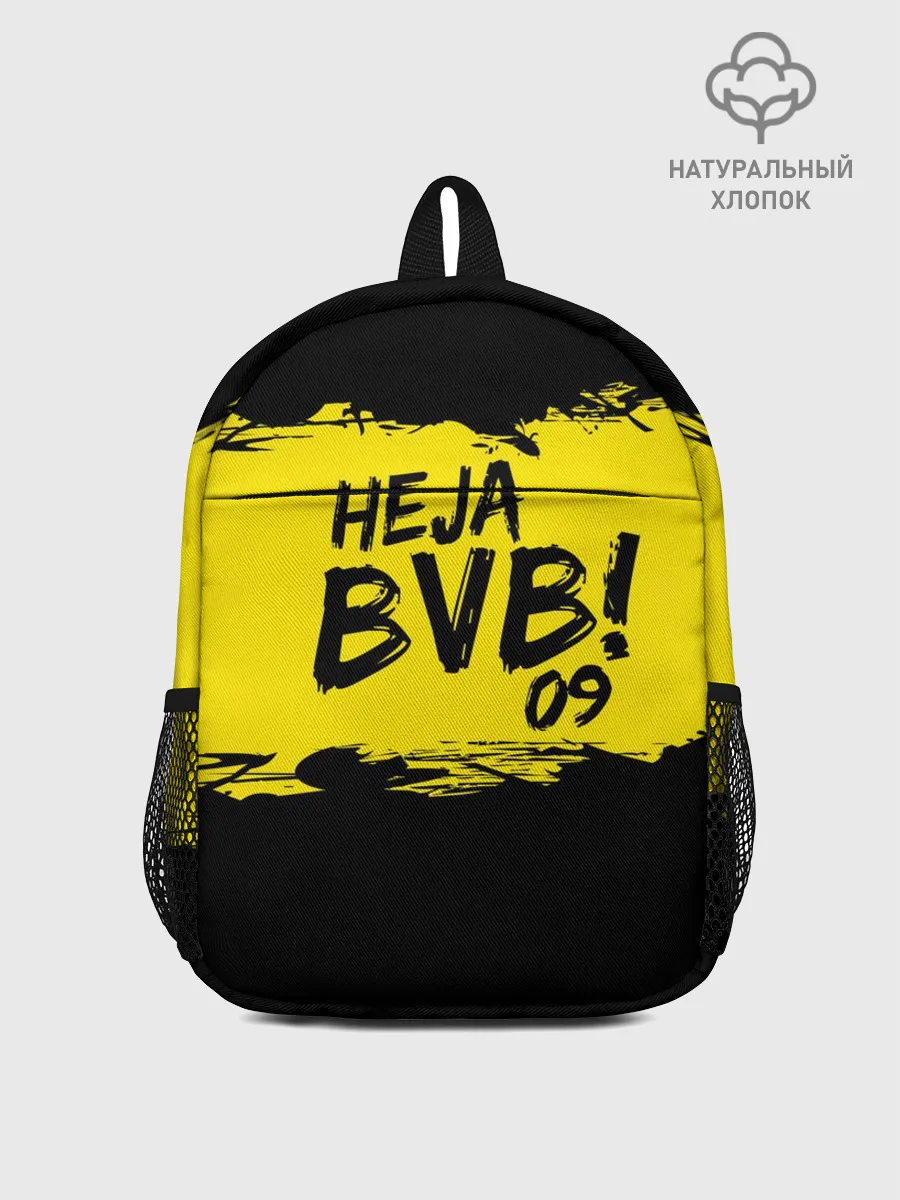 Рюкзак детский / Borussia Dortmund FC