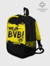Рюкзак детский / Borussia Dortmund FC