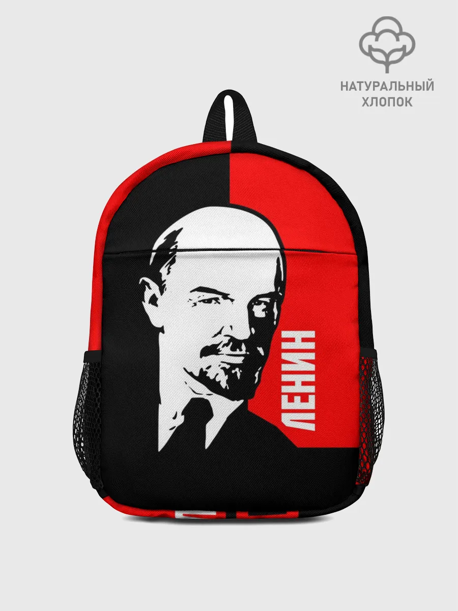 Рюкзак детский / Ленин