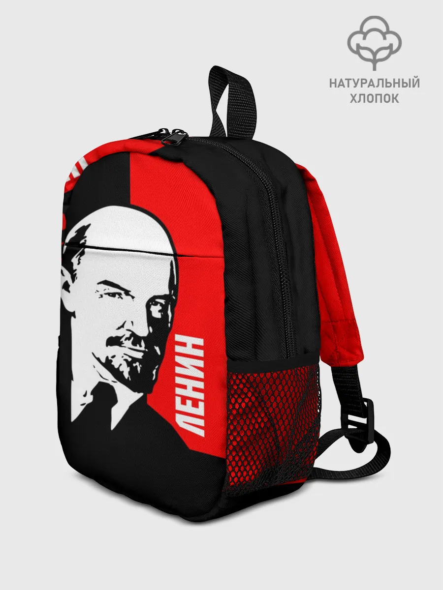 Рюкзак детский / Ленин