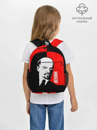 Рюкзак детский / Ленин