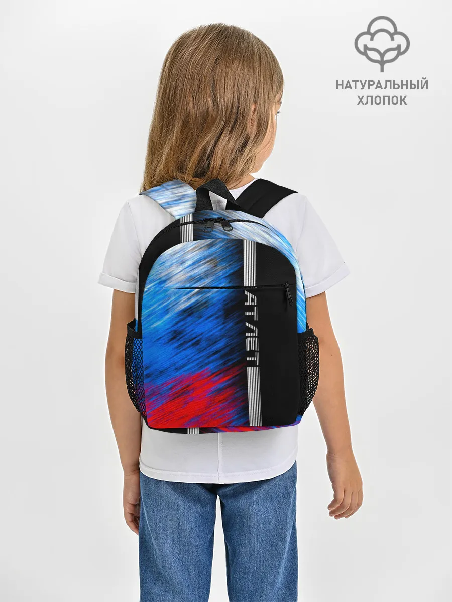 Рюкзак детский / Атлет