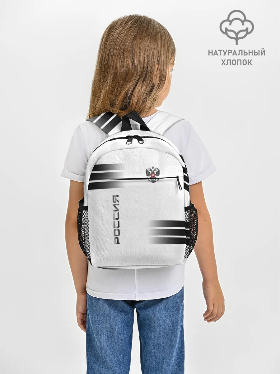 Рюкзак детский / Россия
