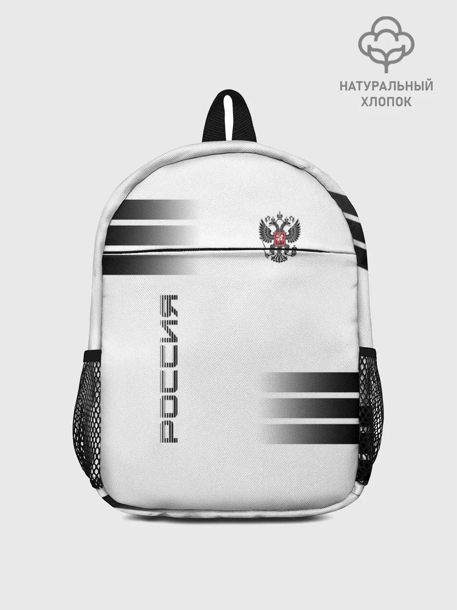 Рюкзак детский / Россия