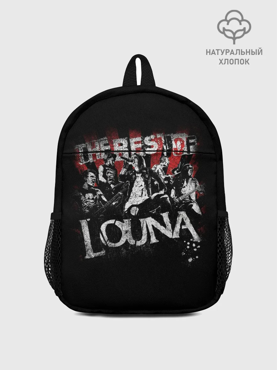 Рюкзак детский / The best of Louna