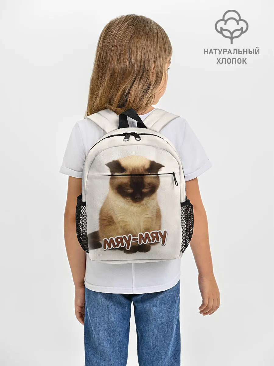 Рюкзак детский / Мяу-мяу