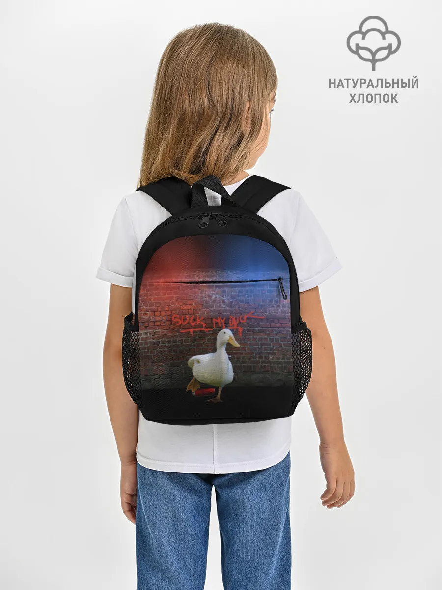 Рюкзак детский / Утиный вандализм