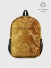Рюкзак детский / ЗОЛОТОЙ УЗОР.