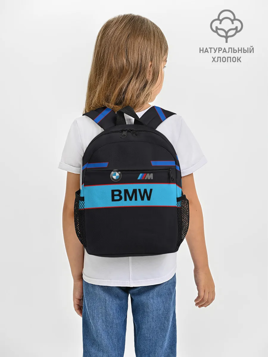 Рюкзак детский / BMW