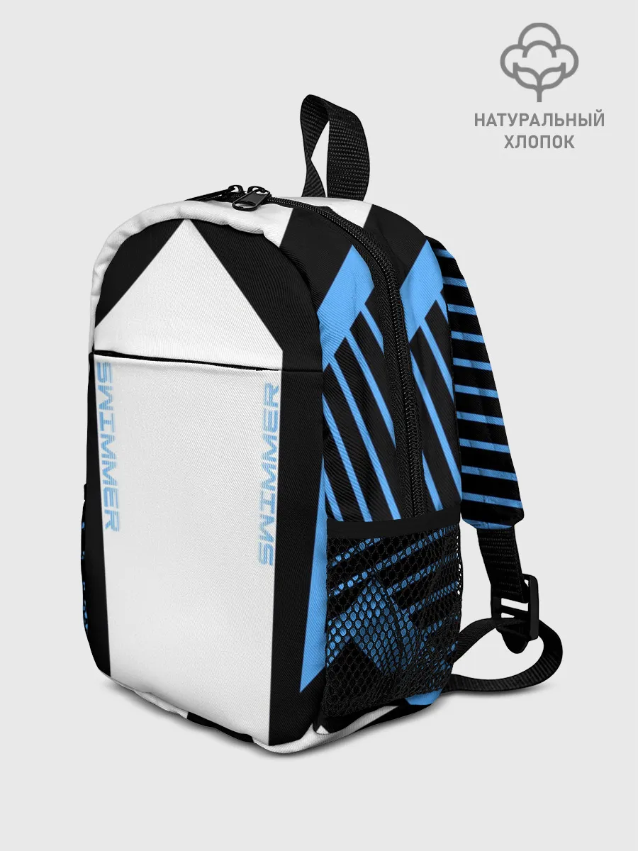 Рюкзак детский / Swimmer
