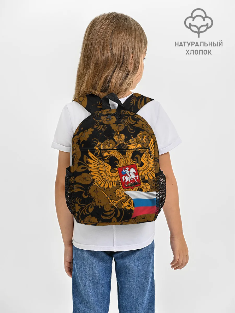 Рюкзак детский / Россия