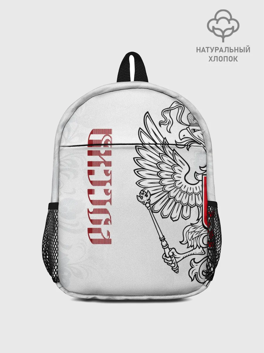 Рюкзак детский / Россия