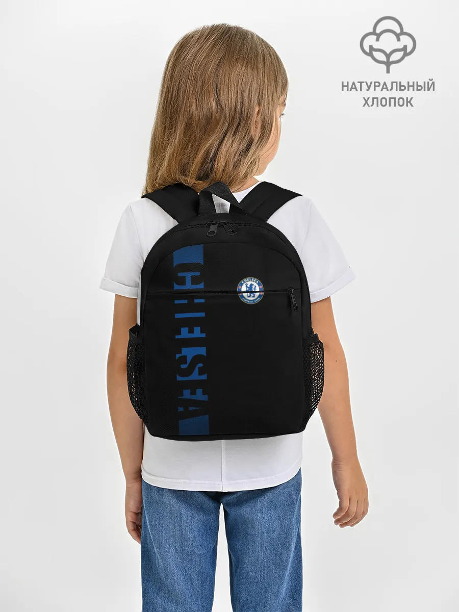 Рюкзак детский / CHELSEA SPORT