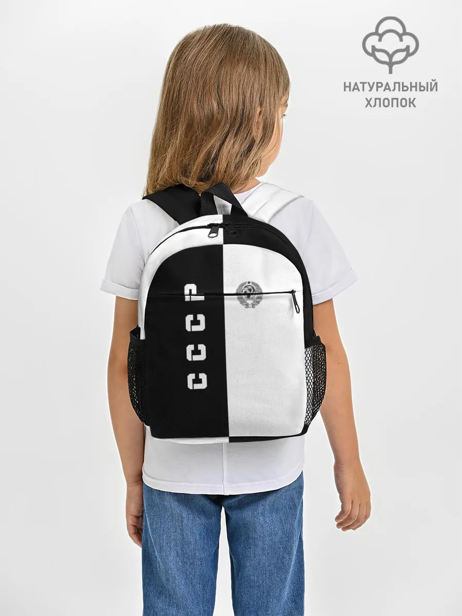 Рюкзак детский / СССР