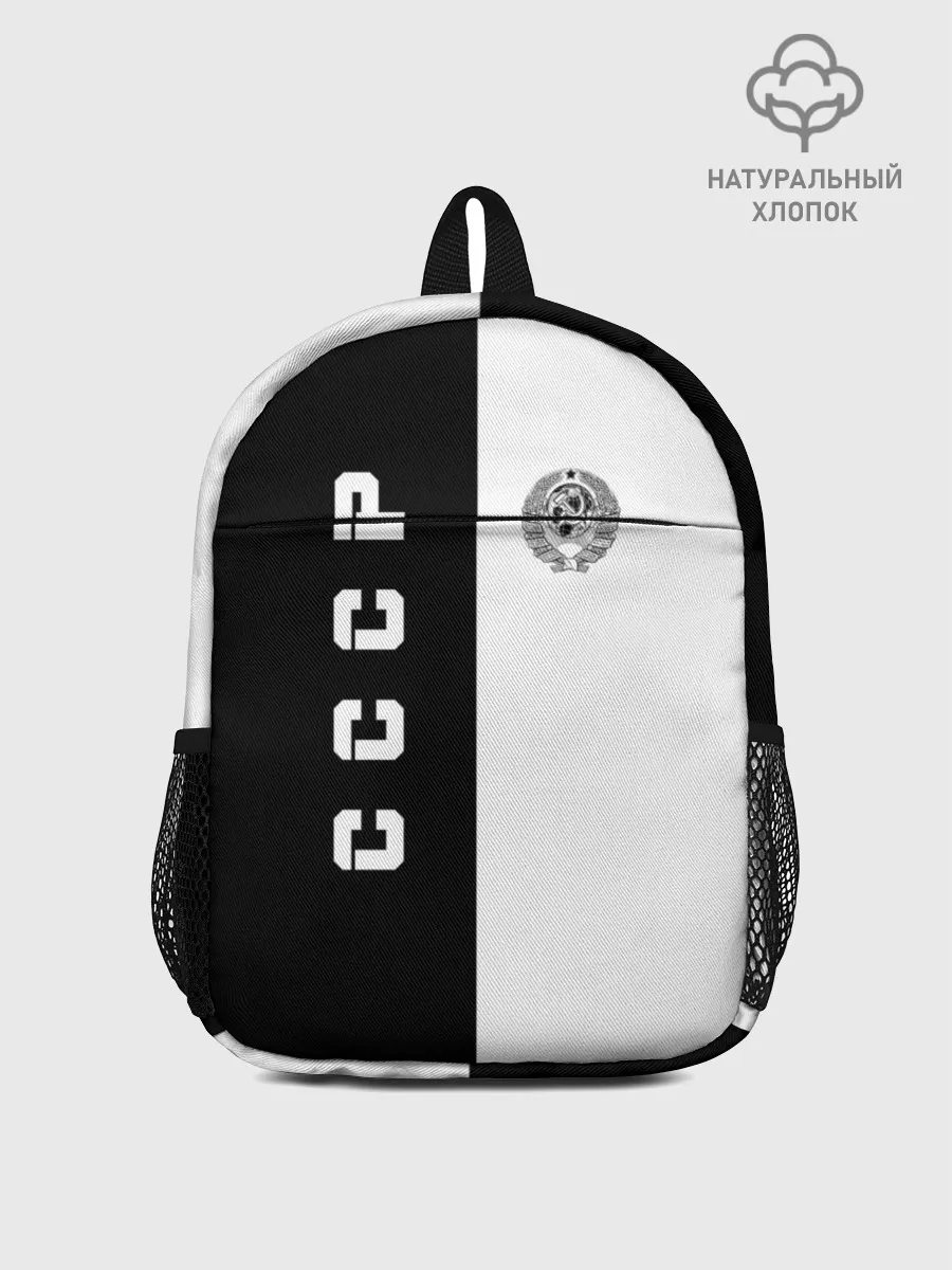 Рюкзак детский / СССР