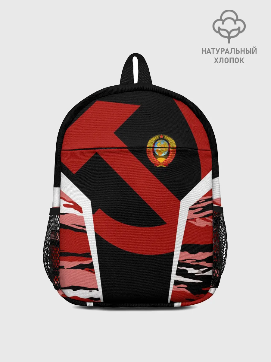 Рюкзак детский / Камуфляж СССР