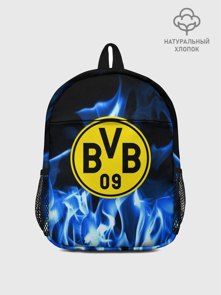 Рюкзак детский / BORUSSIA