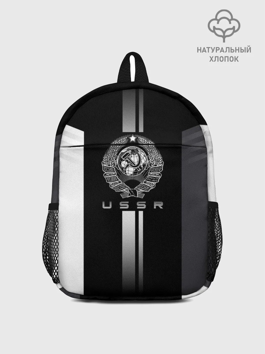 Рюкзак детский / СССР