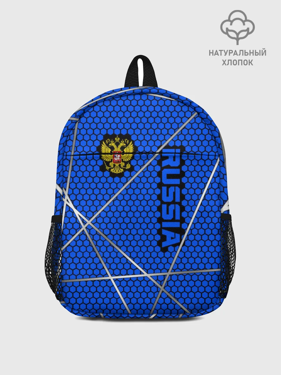Рюкзак детский / Russia
