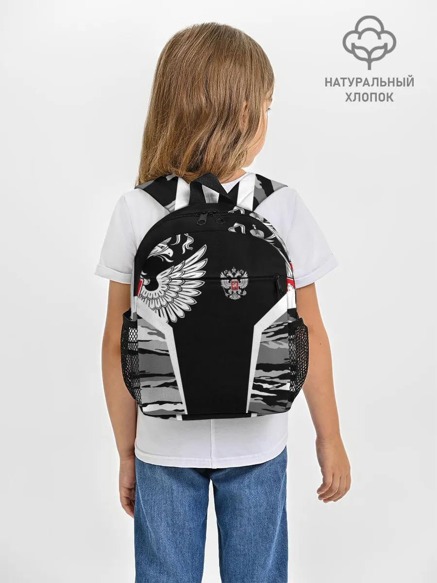Рюкзак детский / Камуфляж Россия