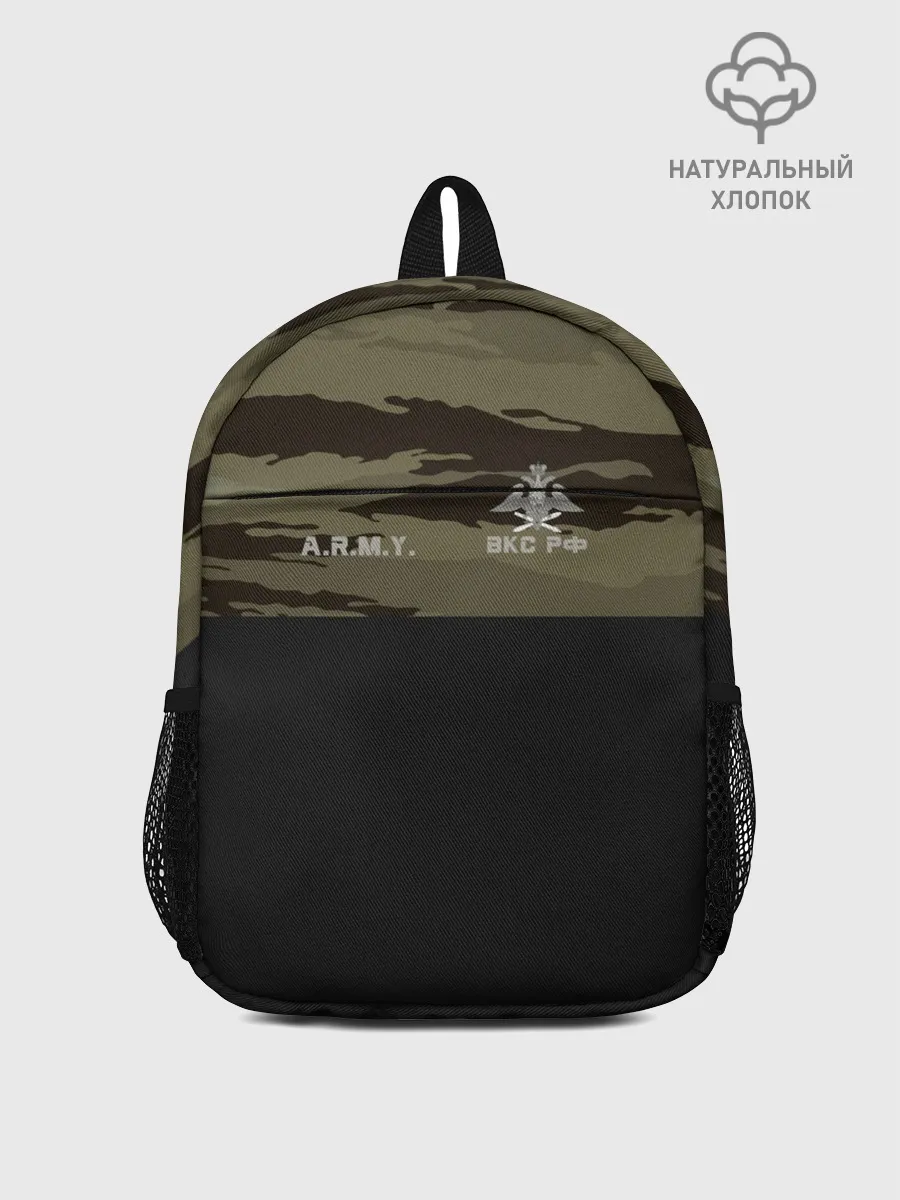 Рюкзак детский / Камуфляж ВКС РФ