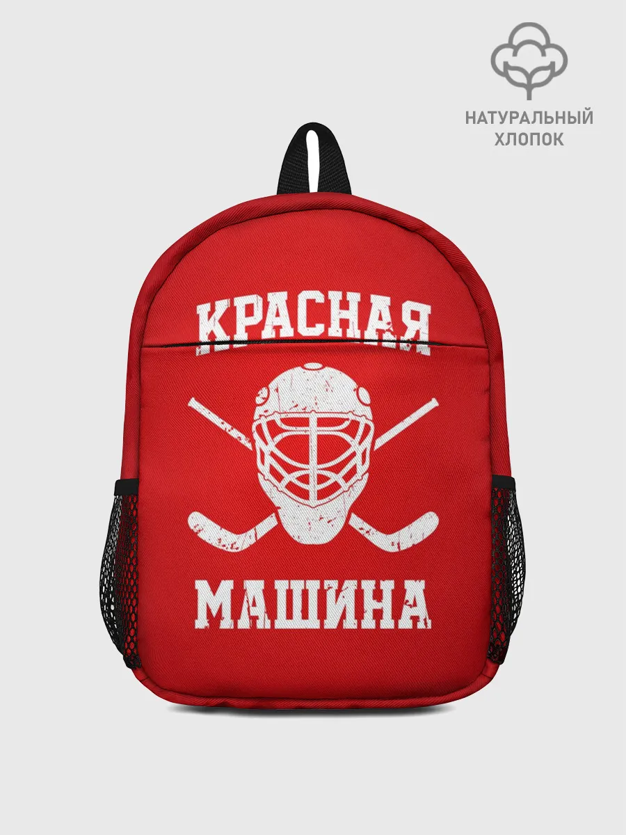 Рюкзак детский / Красная машина