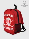 Рюкзак детский / Красная машина