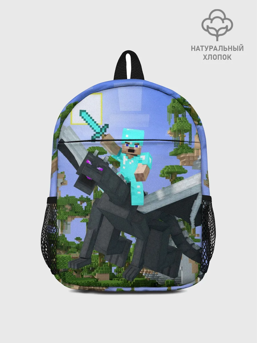 Рюкзак детский / Стив среди парящих островов.