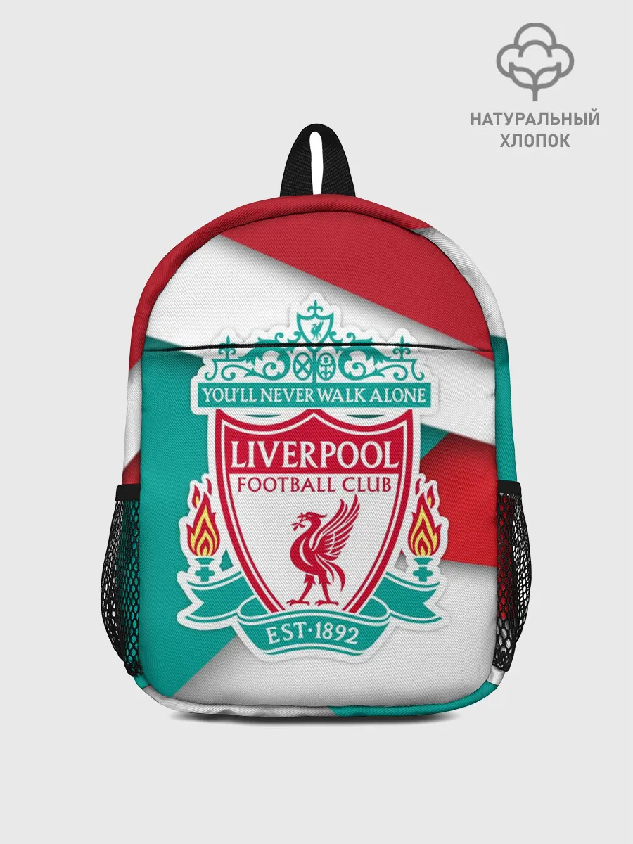 Рюкзак детский / Ливерпуль формы