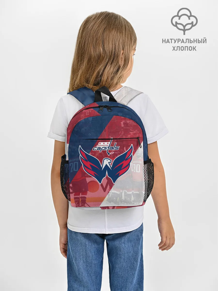 Рюкзак детский / вашингтон кэпиталз
