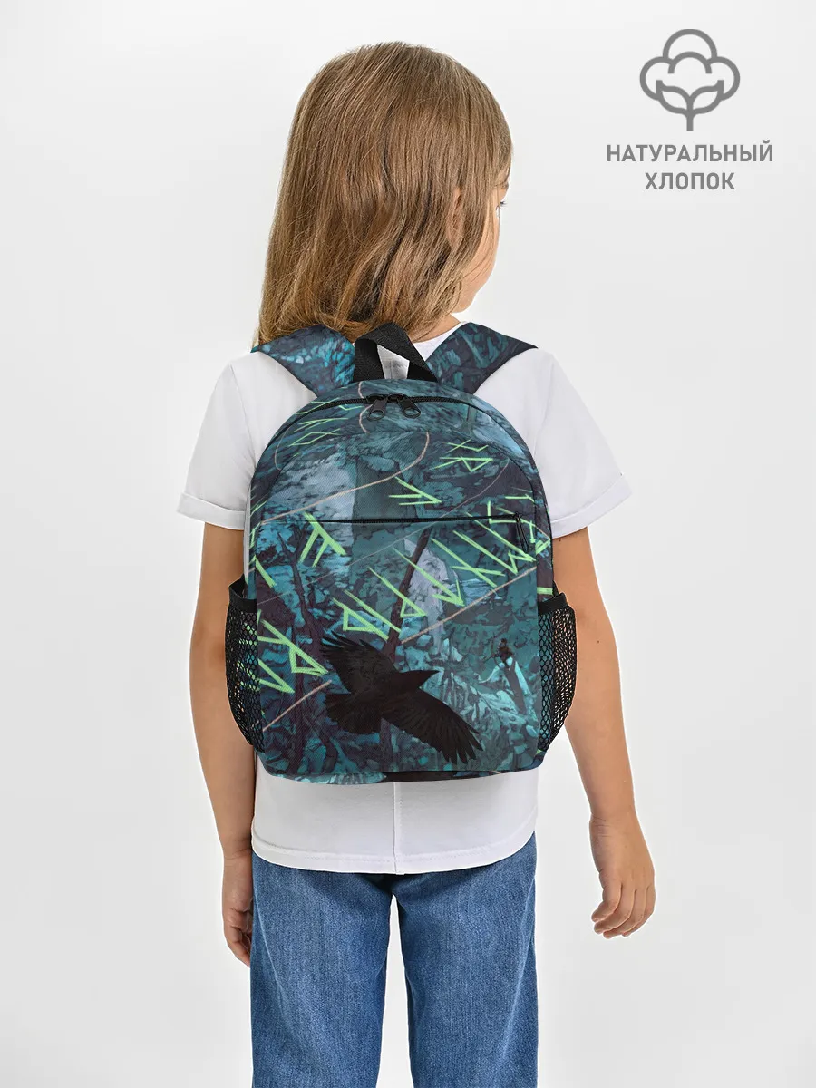 Рюкзак детский / Atreus