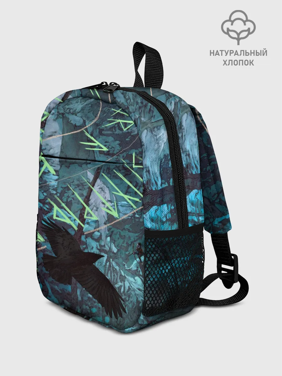 Рюкзак детский / Atreus