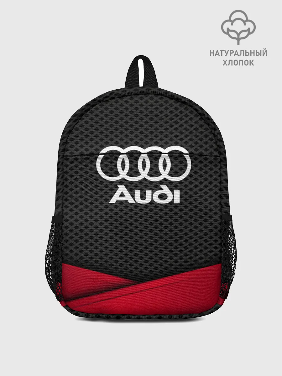 Рюкзак детский / AUDI