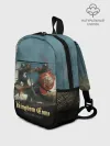 Рюкзак детский / Kingdom fight