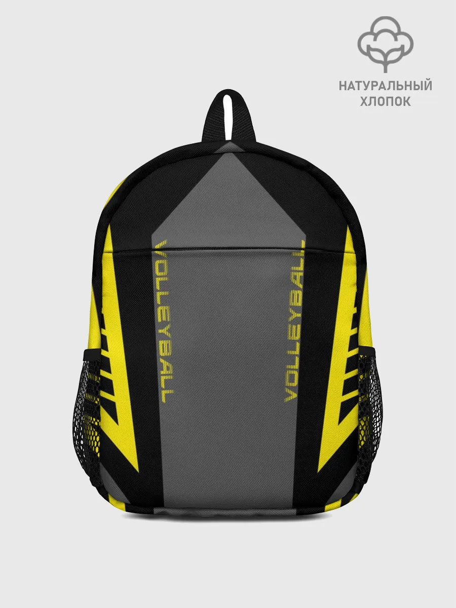 Рюкзак детский / Volleyball