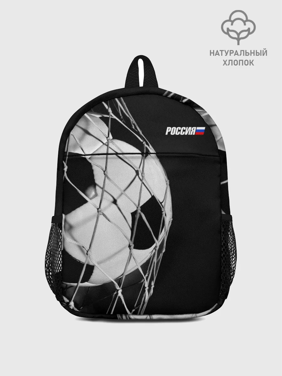 Рюкзак детский / Болельщик Россия
