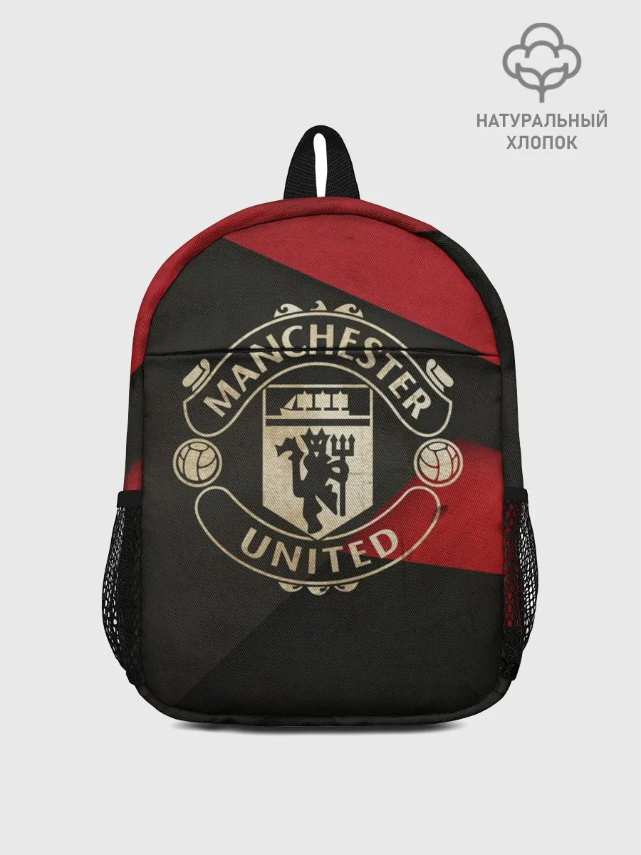 Рюкзак детский / Ман олд 2