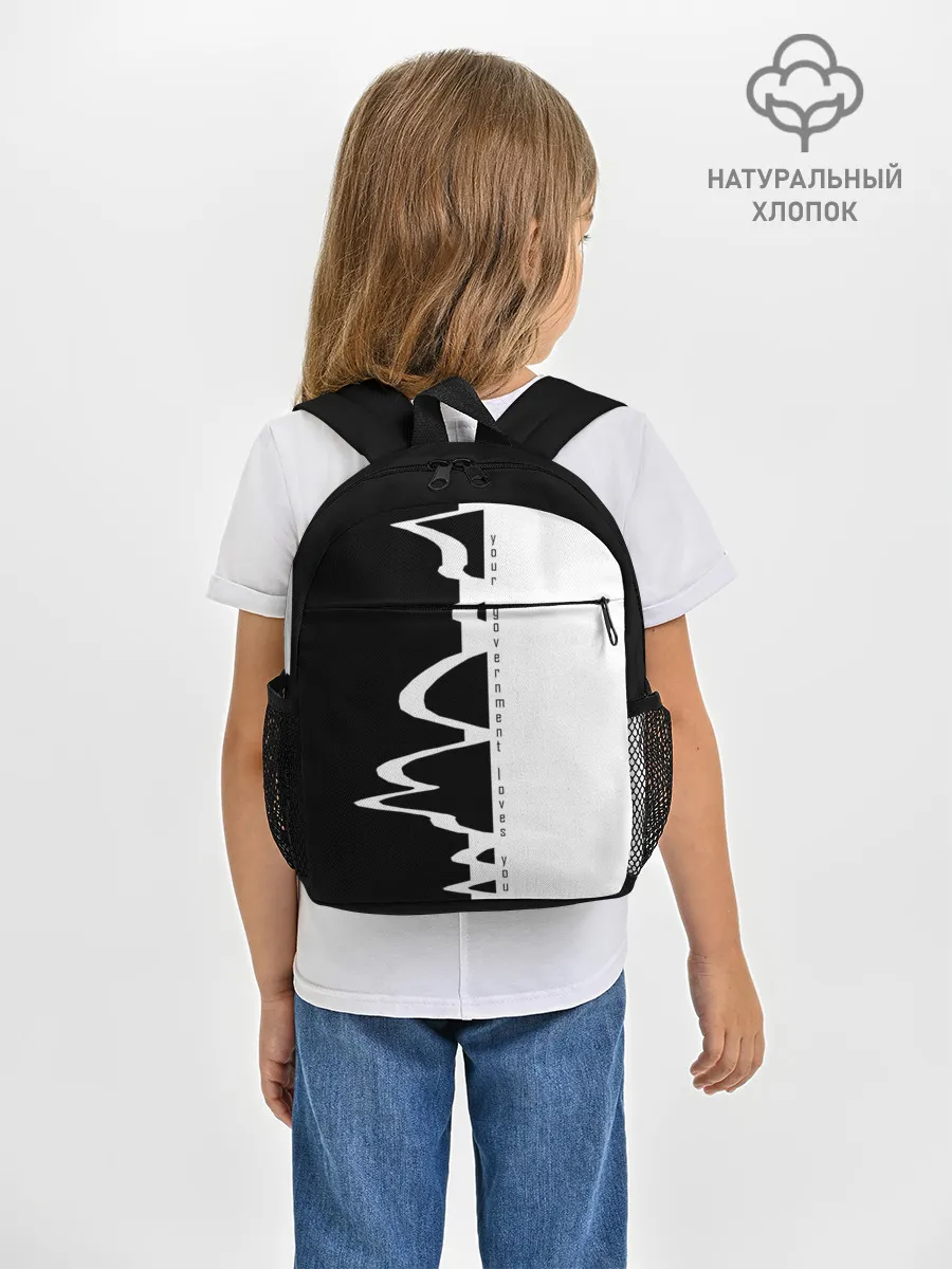 Рюкзак детский / You government loves you