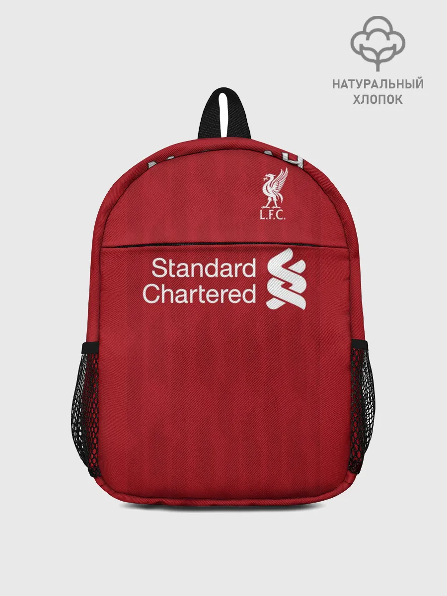 Рюкзак детский / М.Салах 18-19 home