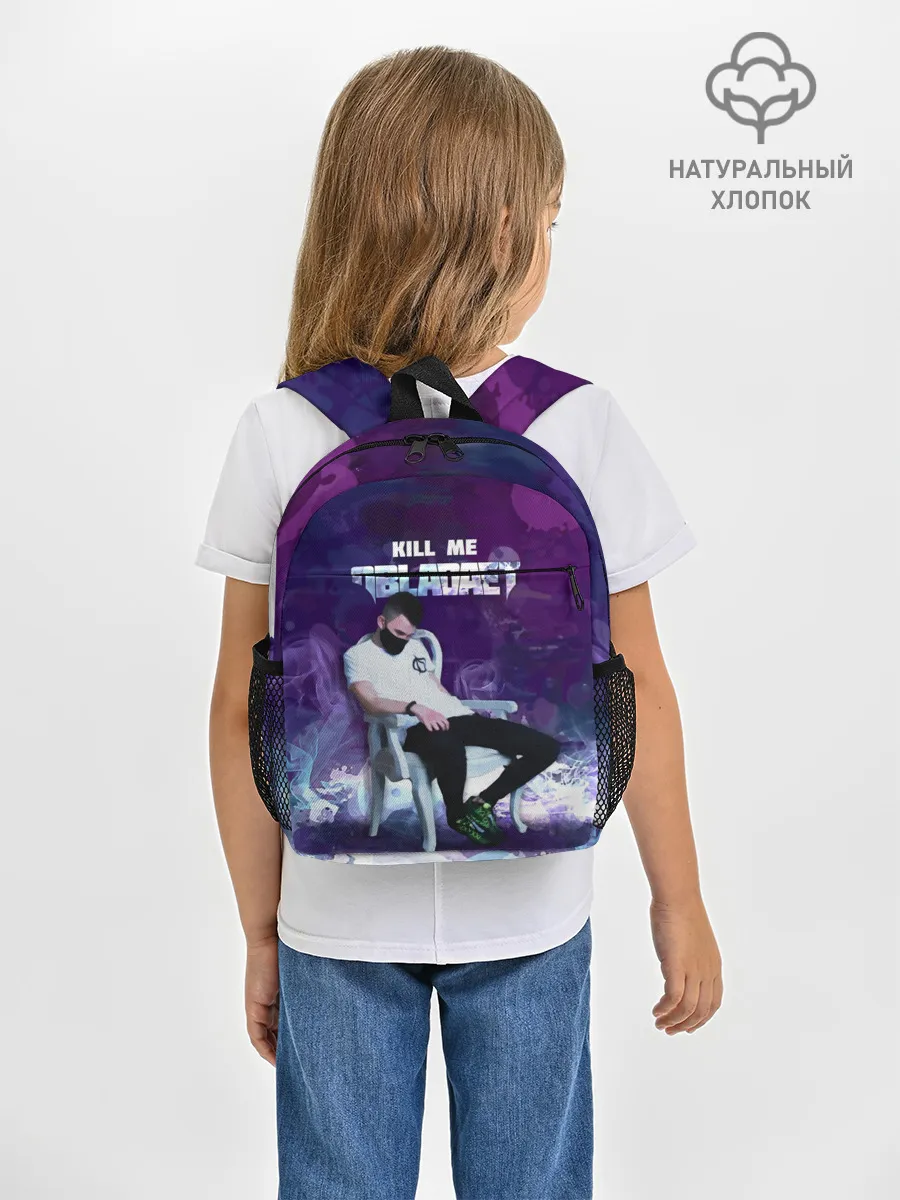 Рюкзак детский / OBLA