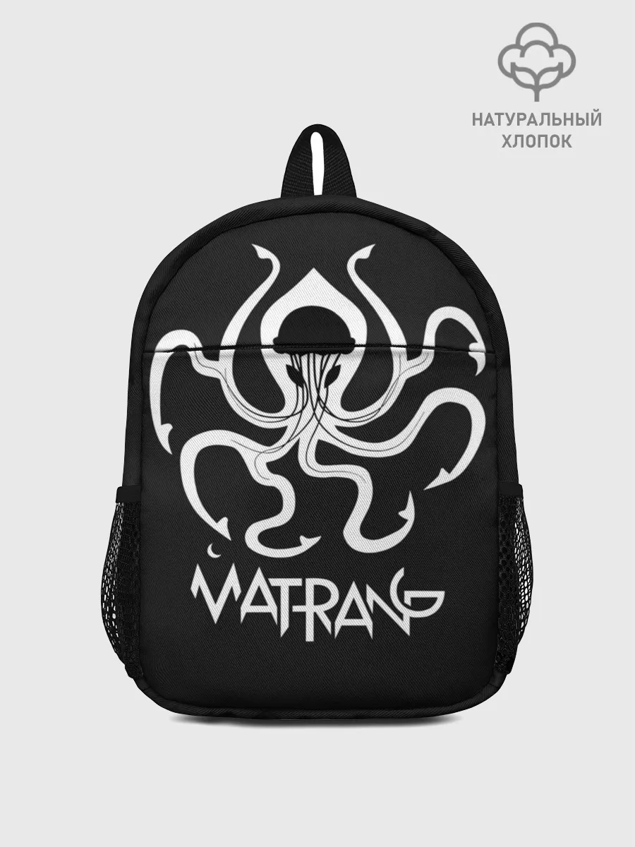 Рюкзак детский / Матранг