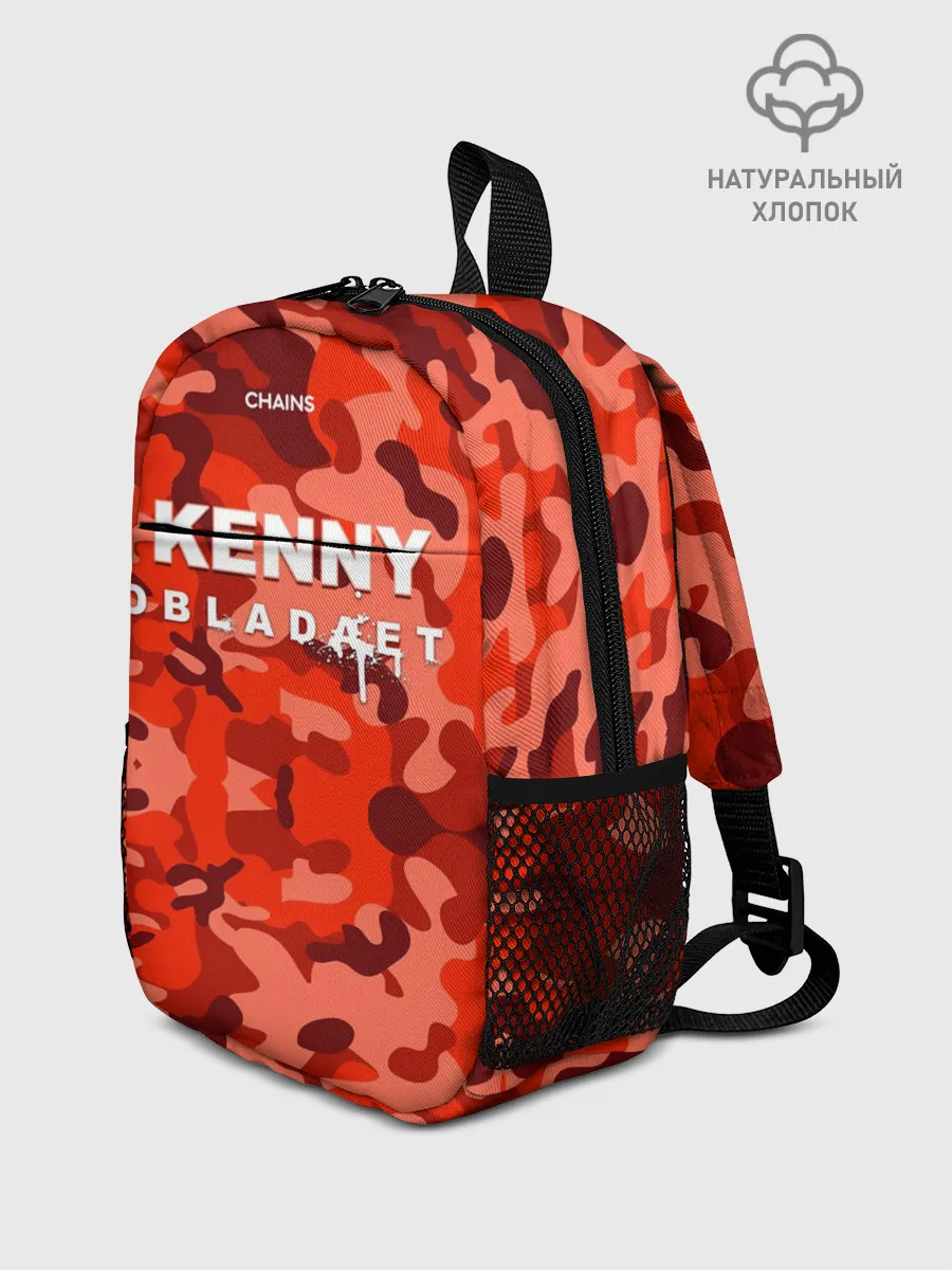 Рюкзак детский / Kenny