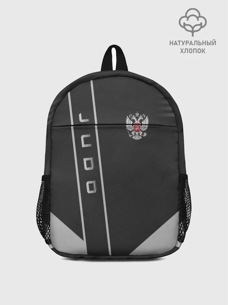 Рюкзак детский / Judo