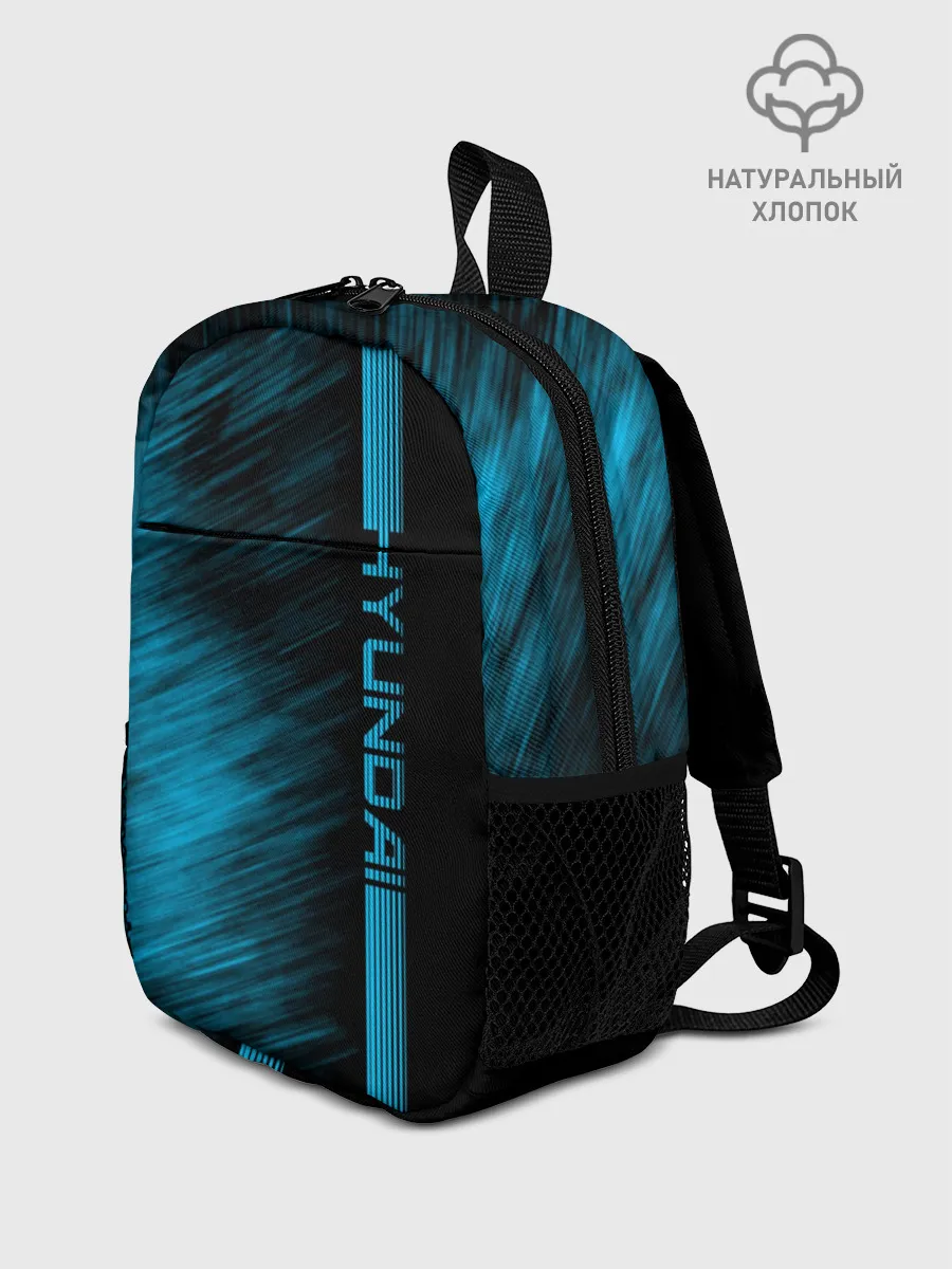 Рюкзак детский / Hyundai