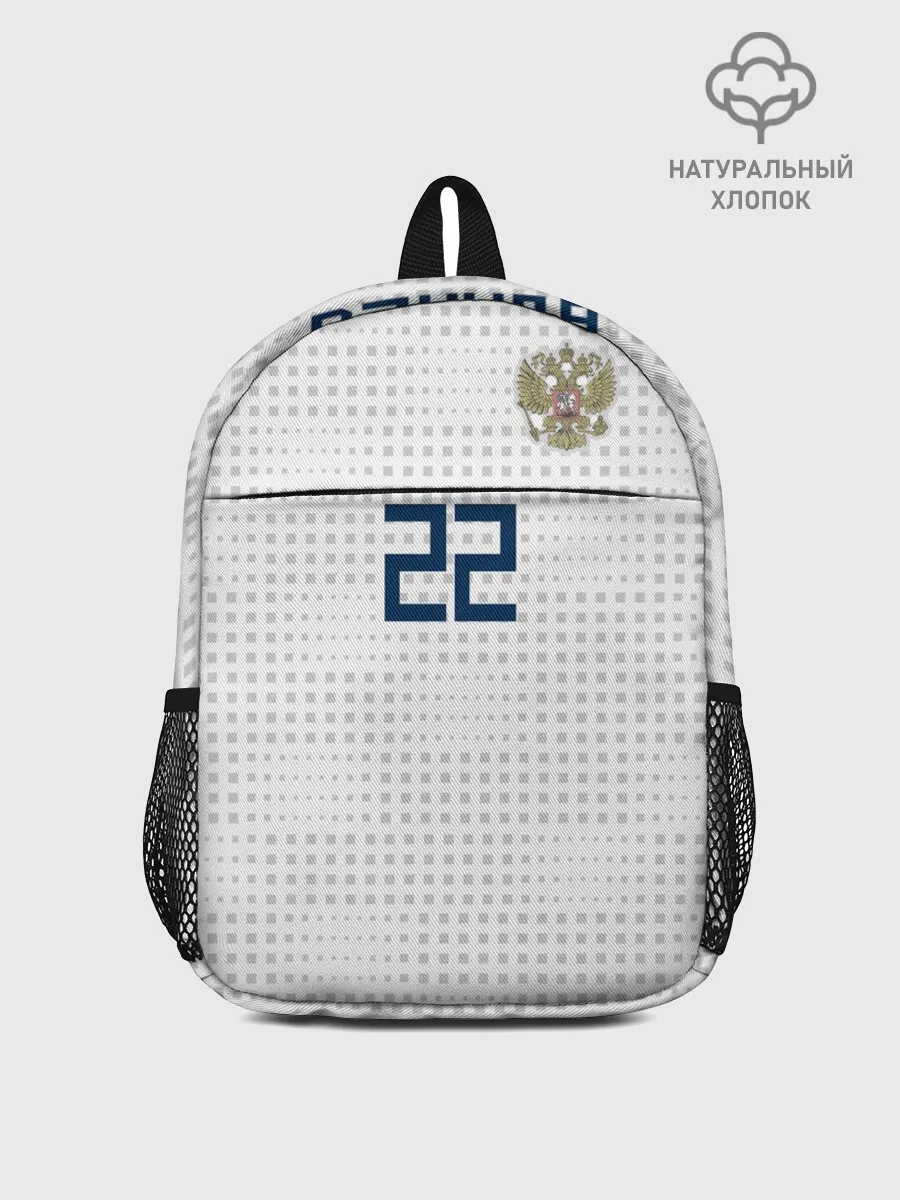 Рюкзак детский / Дзюба ЧМ 2018