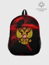 Рюкзак детский / Русский