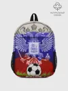 Рюкзак детский / Сборная России