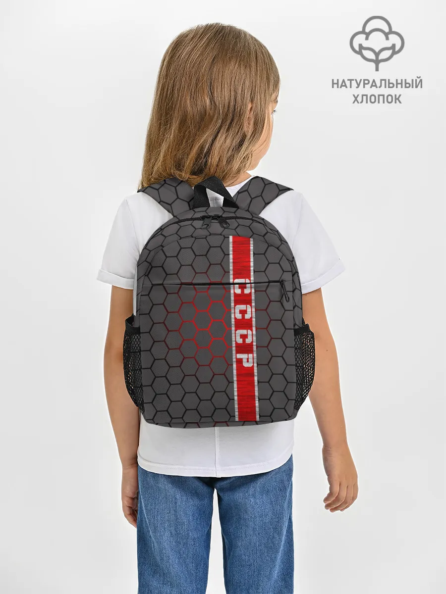 Рюкзак детский / СССР