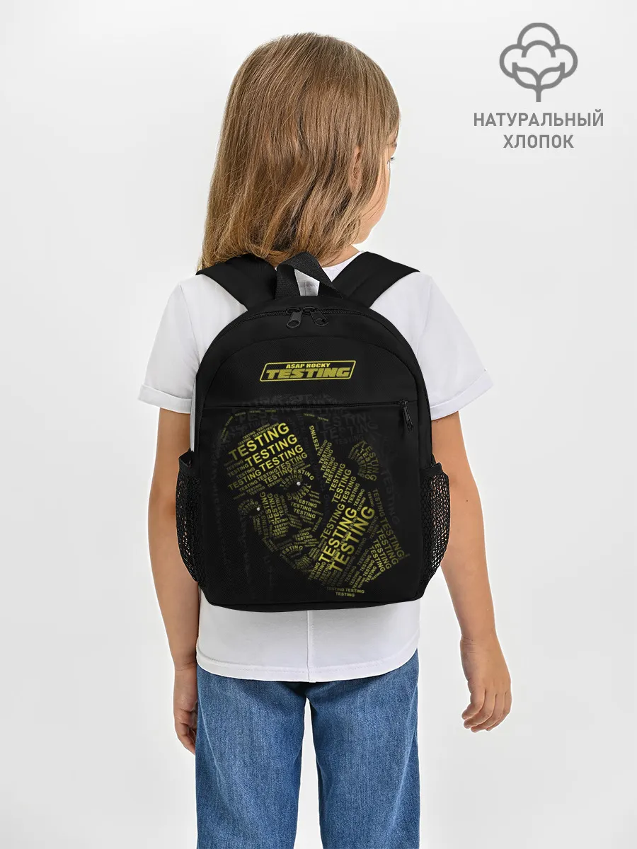 Рюкзак детский / Asap Rocky Testing